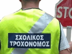 Ανώνυμο-σχέδιο-2023-10-24T111214.548
