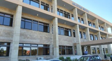 ΔΙΚΑΣΤΗΡΙΟ ΛΑΡΝΑΚΑΣ