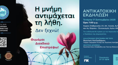 INVITATION NEW lower