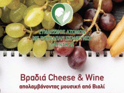 ΠΟΛΛΑΠΛΗΣΗ-ΣΚΛΗΡΥΝΣΗΣ-29.9. (1)