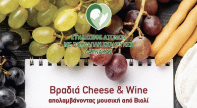 ΠΟΛΛΑΠΛΗΣΗ-ΣΚΛΗΡΥΝΣΗΣ-29.9. (1)