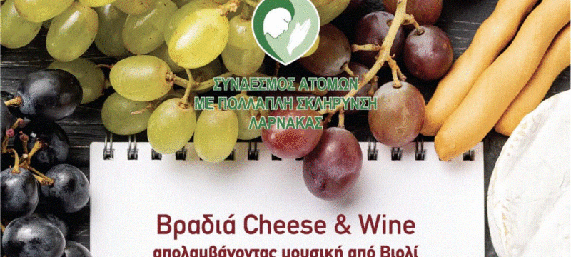 ΠΟΛΛΑΠΛΗΣΗ-ΣΚΛΗΡΥΝΣΗΣ-29.9. (1)