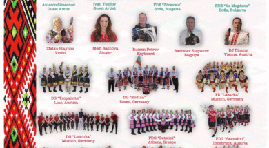 Πρόσκληση ΤΑ 1