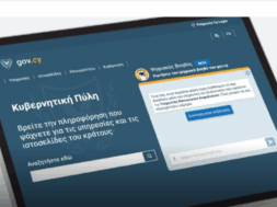 πυλη