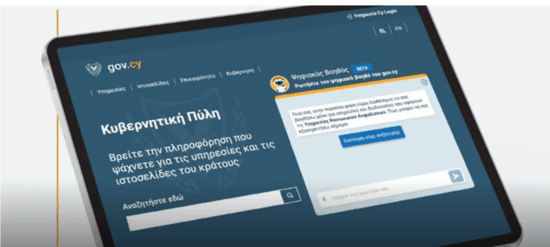 πυλη