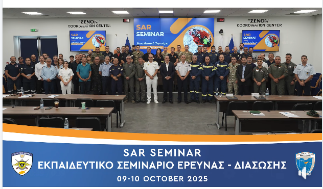 Εκπαιδευτικό Σεμινάριο Έρευνας – Διάσωσης στο ΚΣΕΔ Λάρνακας