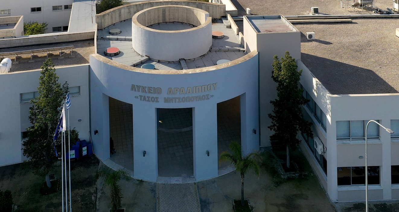 Λύκειο Αραδίππου: Αφαιρέθηκε πόρτα αποθήκης εν ώρα σχολικής εορτής, τι αναφέρουν Σ.Ε. και η Διεύθυνση