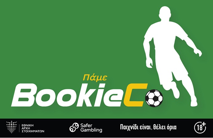 Απολαμβάνουμε όλα τα παιχνίδια, συντροφιά με την «ΒοοkieCo»