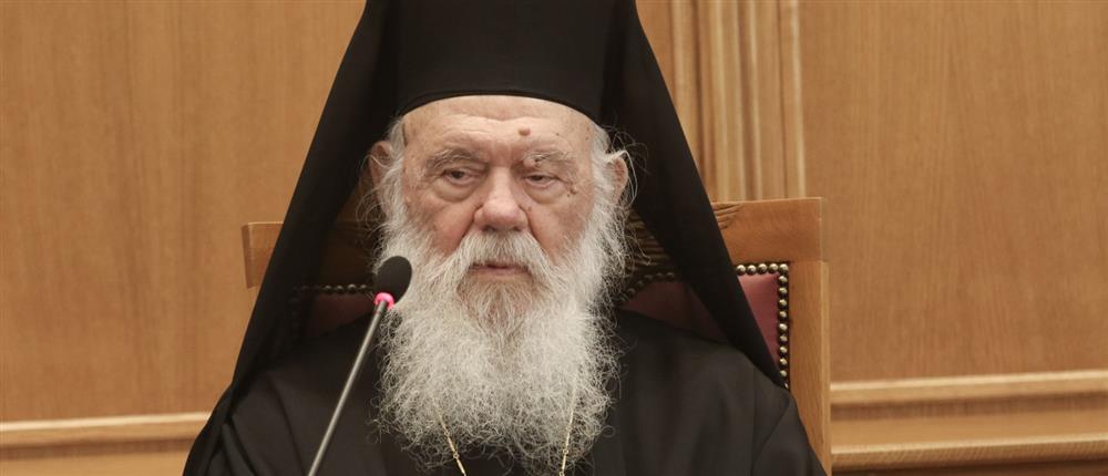 Ο Αρχιεπίσκοπος Ιερώνυμος υπέστη ήπιο ισχαιμικό επεισόδιο