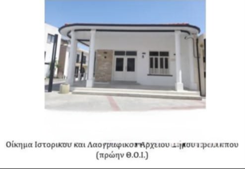 Διάλεξη Δήμου Αραδίππου, Επιτροπής Πολιτισμού και Ιδρύματος Δημητράκη Κουμανταρή