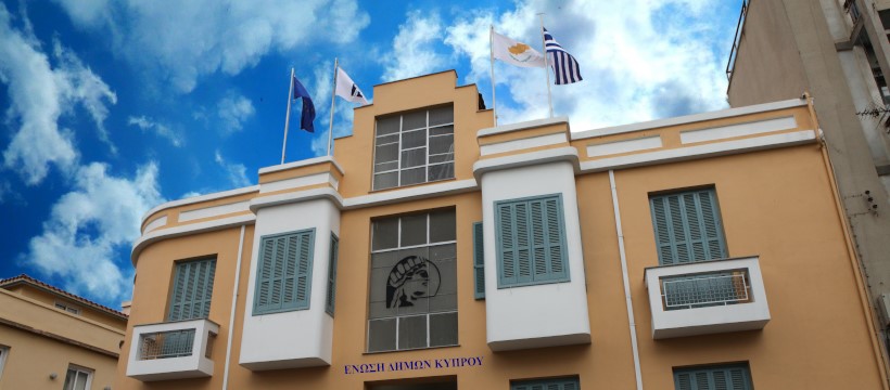 Έκτακτη σύσκεψη Δημάρχων με ανοικτό ενδεχόμενο λήψης μέτρων – Επιστολή προς ΠτΔ