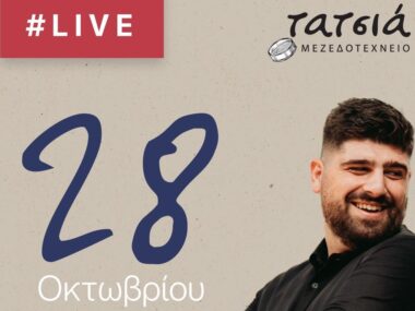 559474552_122214919112112757_5229180466524235700_n