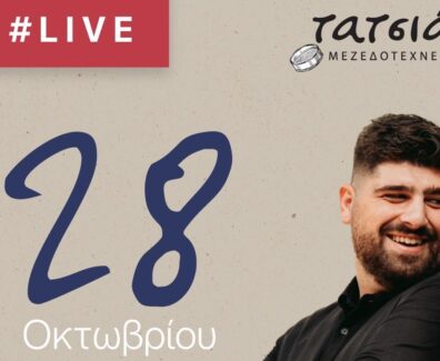 559474552_122214919112112757_5229180466524235700_n