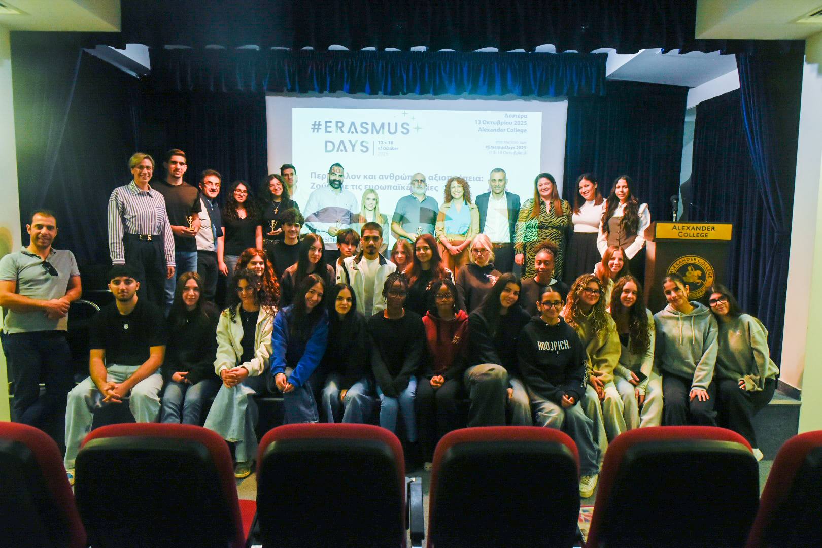 Ημερίδα «Περιβάλλον και Ανθρώπινη Αξιοπρέπεια – Ζούμε με τις Ευρωπαϊκές Αξίες» του Δήμου Αραδίππου στο πλαίσιο των #ErasmusDays2025 (φώτο)