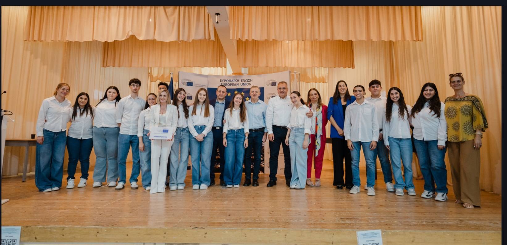 Μαθητές του Λυκείου Αγίου Γεωργίου Λάρνακας στην τελετή βράβευσης στο πρόγραμμα σχολείο-Πρεσβευτής του Ευρωπαϊκού Κοινοβουλίου 2024-2025