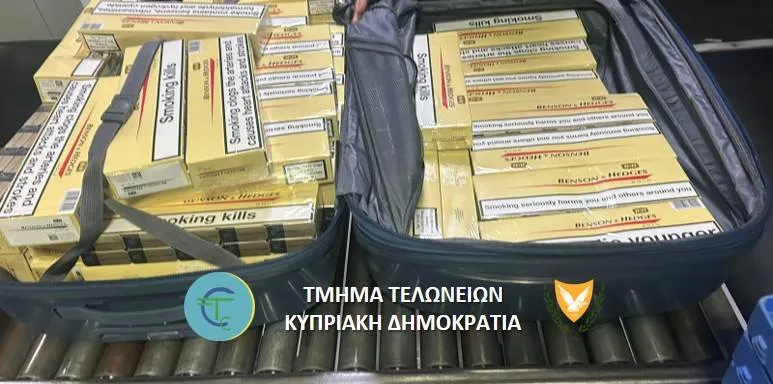 Συνελήφθη 58χρονος στο Αεροδρόμιο φορτωμένος λαθραία τσιγάρα