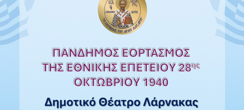 569850706_1134555102157554_695031503640708402_n