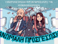 571349271_1146824517591319_4174084788249348084_n