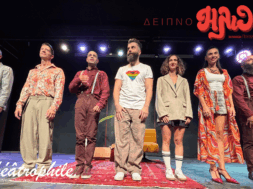 DIPNO-ILITHION-SXOLIO-COVER