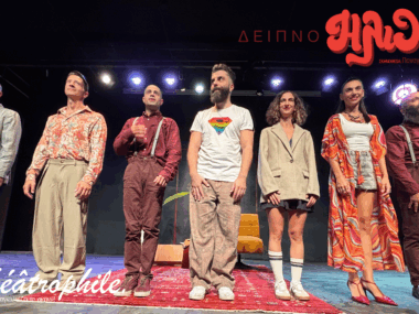 DIPNO-ILITHION-SXOLIO-COVER