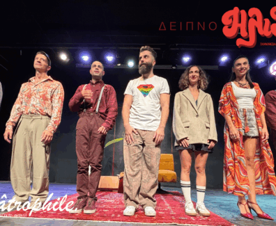 DIPNO-ILITHION-SXOLIO-COVER