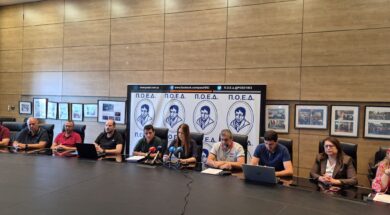 ÐÏÅÄ – Óýóôçìá Áîéïëüãçóçò åêðáéäåõôéêþí – Áðüññéøç