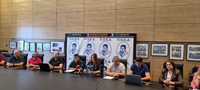 ÐÏÅÄ – Óýóôçìá Áîéïëüãçóçò åêðáéäåõôéêþí – Áðüññéøç