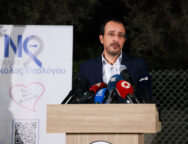Πρόεδρος της Δημοκρατίας – Εγκαίν