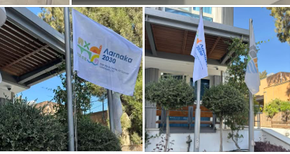 Ο ΕΟΑ Λάρνακας δίπλα στη Λάρνακα για την προσπάθεια της για τη διεκδίκηση του τίτλου “Πολιτιστική Πρωτεύουσα της 🇪🇺 Ευρώπης 2030” (φώτο)