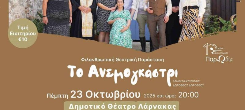 WhatsApp Image 2025-10-20 at 14.14.11