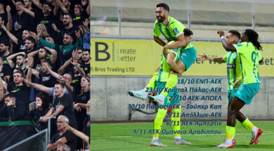 aek-programma