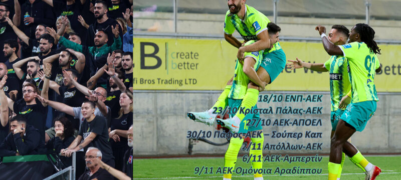 aek-programma