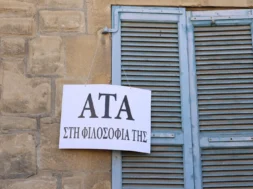 ata-gia-olous