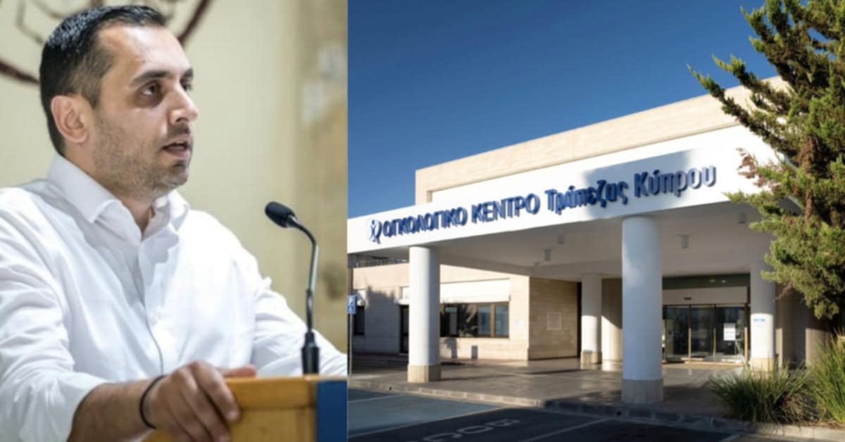 Αποστόλου: Στηρίζουμε ανάπτυξη ογκολογικών υποδομών στη Λάρνακα – Σημαντική η εξαγγελία Ογκολογικού Τράπεζας Κύπρου