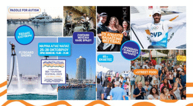 cache_1300x500_Analog_medium_440870_569304_25_10_23_081845