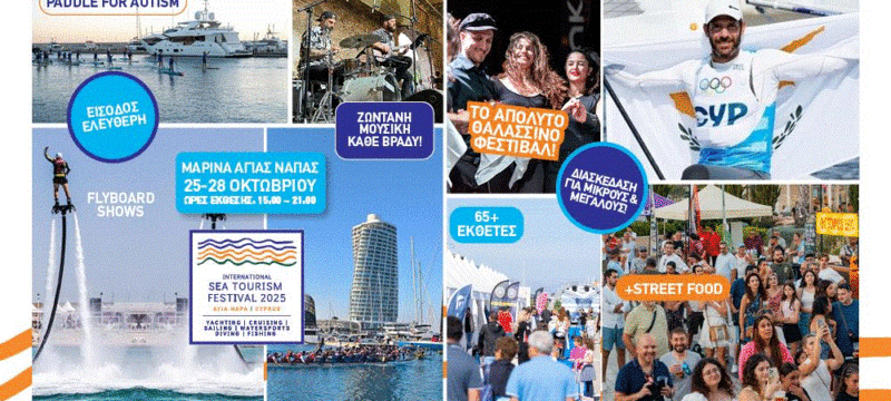 cache_1300x500_Analog_medium_440870_569304_25_10_23_081845