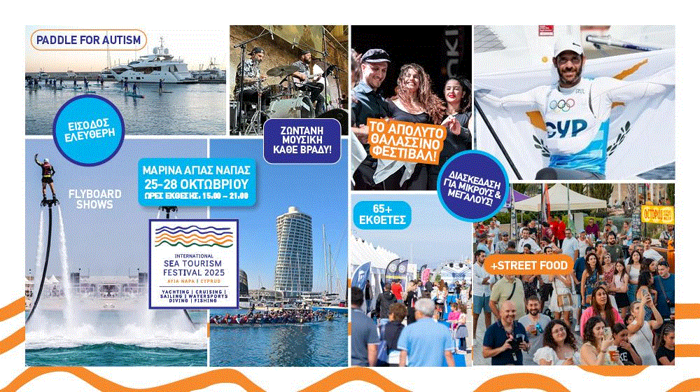 Διεθνές Φεστιβάλ Θαλάσσιου Τουρισμού 2025: Διασκέδαση, δράση και εμπειρίες για όλους στη Μαρίνα Αγίας Νάπας