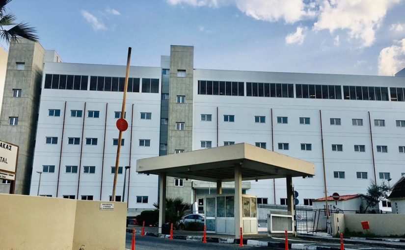 Διαβητολογικό Κέντρο Γενικού Νοσοκομείου Λάρνακας