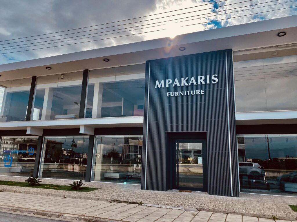 Mpakaris Furniture στη Λάρνακα: Ανακαλύψτε το Στυλ και την Άνεση που θα Μεταμορφώσουν το Χώρο σας