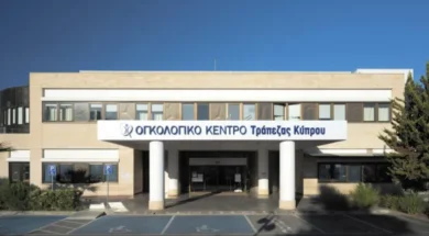 ogkologiko_kentro_trapezas_kyprou_e1737714963745_768x433-thumb