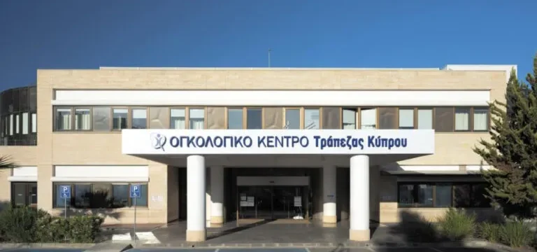 ogkologiko_kentro_trapezas_kyprou_e1737714963745_768x433-thumb