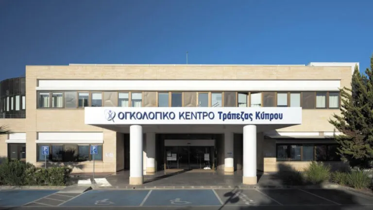 Νέο Ογκολογικό Κέντρο Τράπεζας Κύπρου στη Λάρνακα – Αμμόχωστο