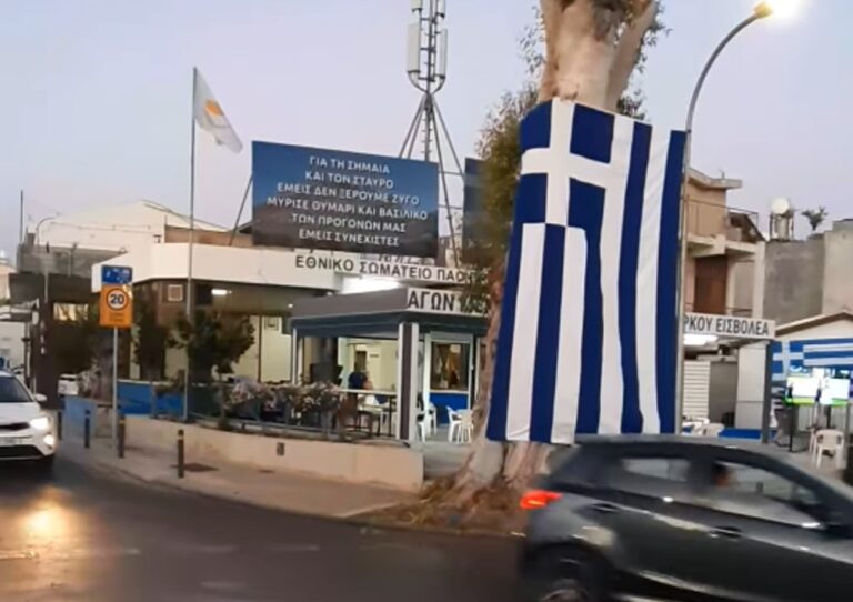 Έκλεψαν την τεράστια ελληνική σημαία από οίκημα στη Λεμεσό, βίντεο καταγράφει τις κινήσεις του δράστη