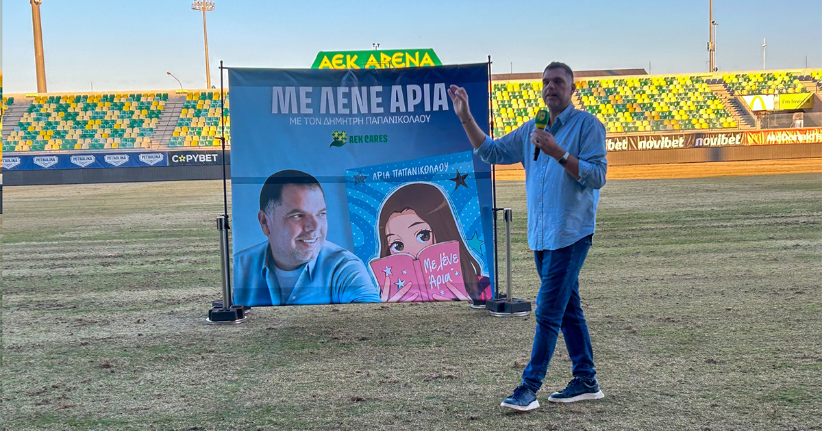Δράση AEK C.A.R.E.S. με τον Δημήτρη Παπανικολάου για την ευαισθητοποίηση στον αυτισμό (video) Δράση AEK C.A.R.E.S. με τον Δημήτρη Παπανικολάου για την ευαισθητοποίηση στον αυτισμό (video)