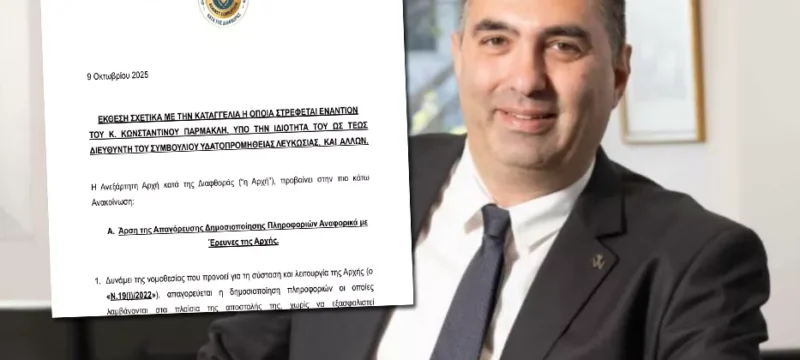parmaklis