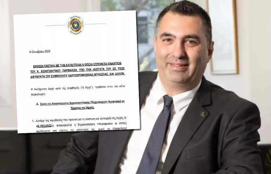Ελέγχεται για ενδεχόμενη κατάχρηση εξουσίας σε τέσσερις περιπτώσεις ο Παρμακλής – Συστήματα σκίασης από πρώτο ξάδερφο της συζύγου του