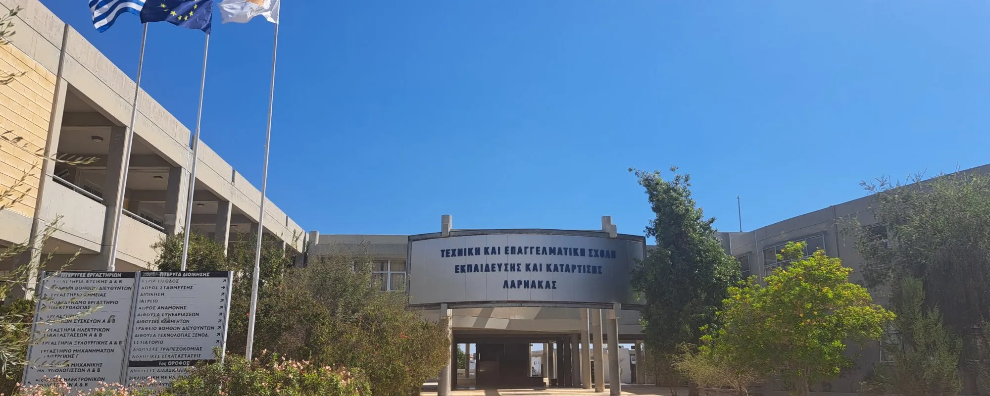Τεχνική Λάρνακας: Αποφάσισε λήψη αυστηρών μέτρων για επεισόδια σε λεωφορεία