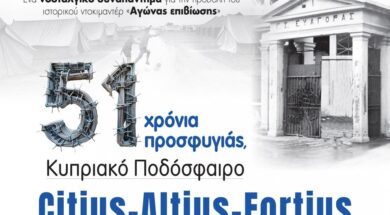 poster_larnaca