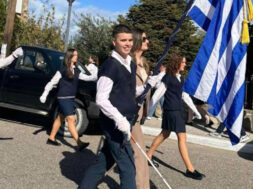 simaioforosagrinio-xrm