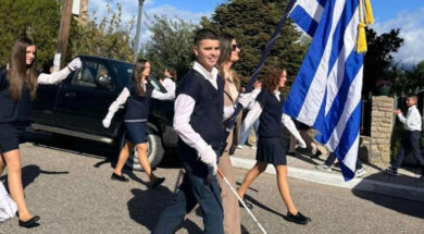 simaioforosagrinio-xrm